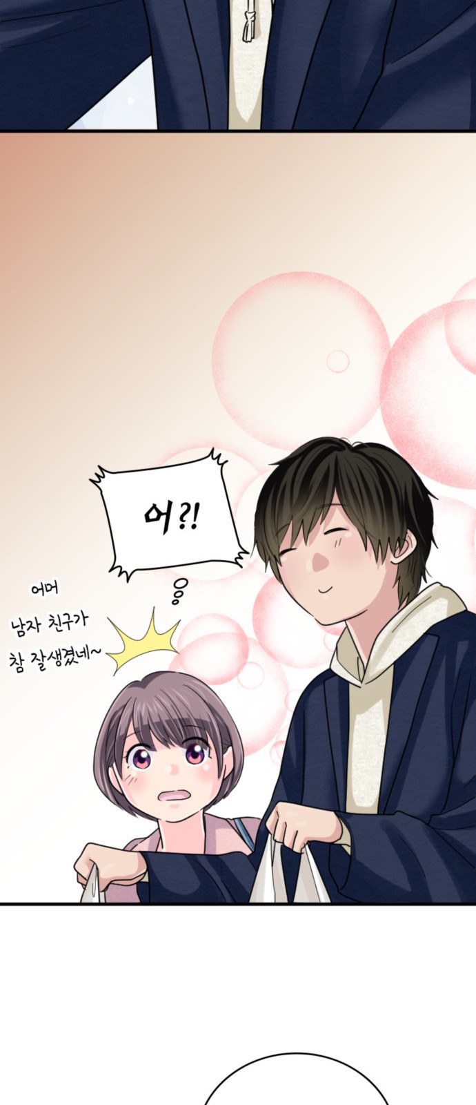 77 페이지