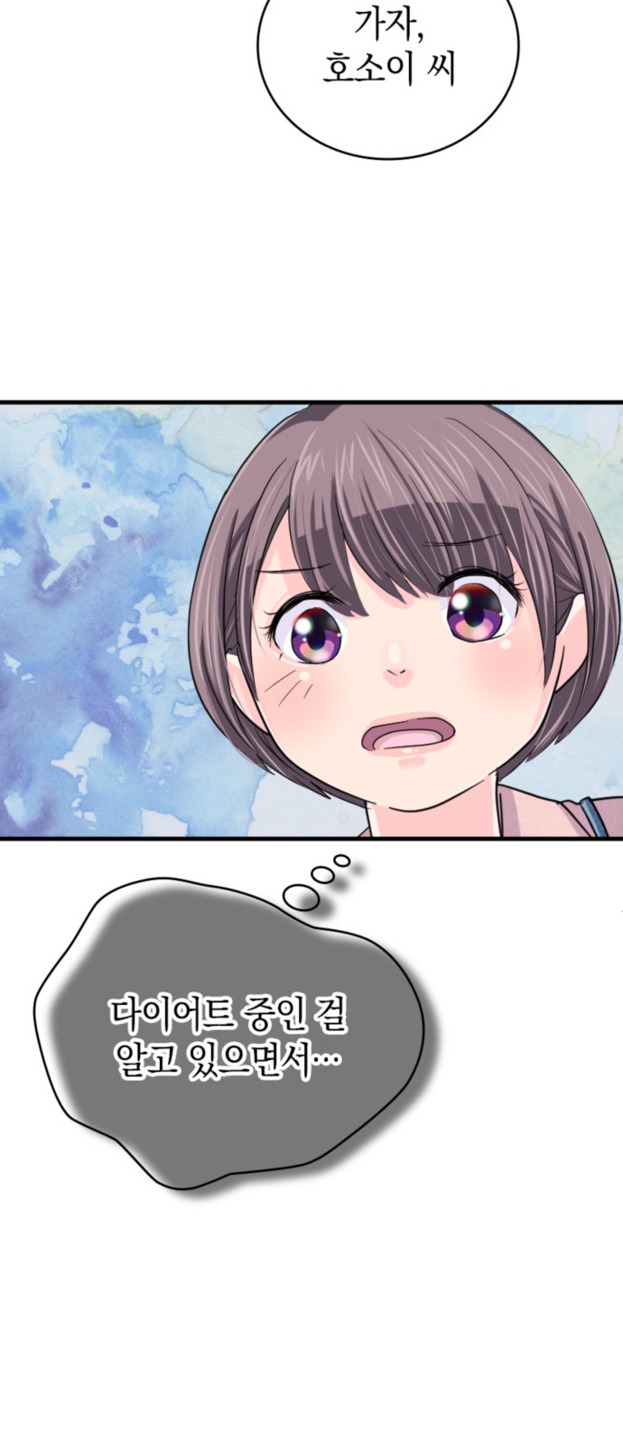 78 페이지