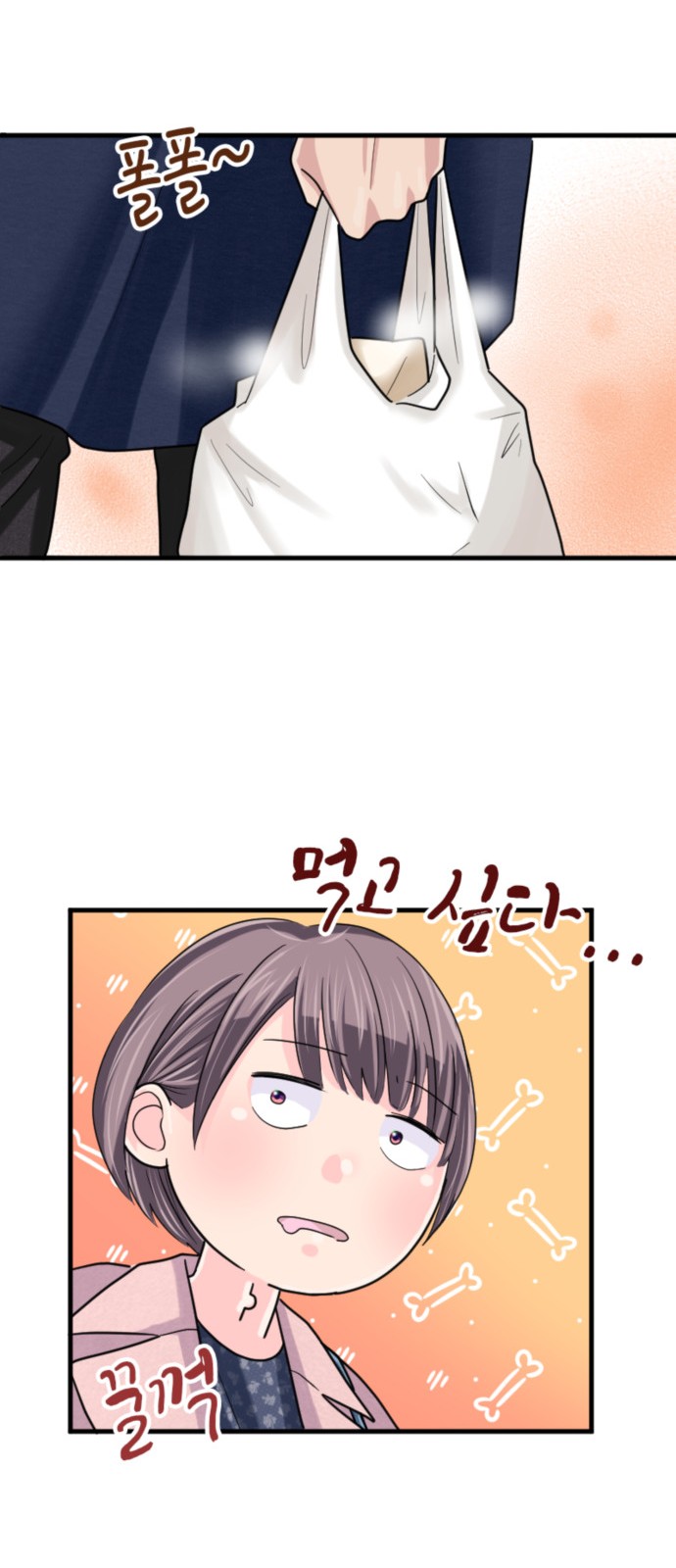 80 페이지