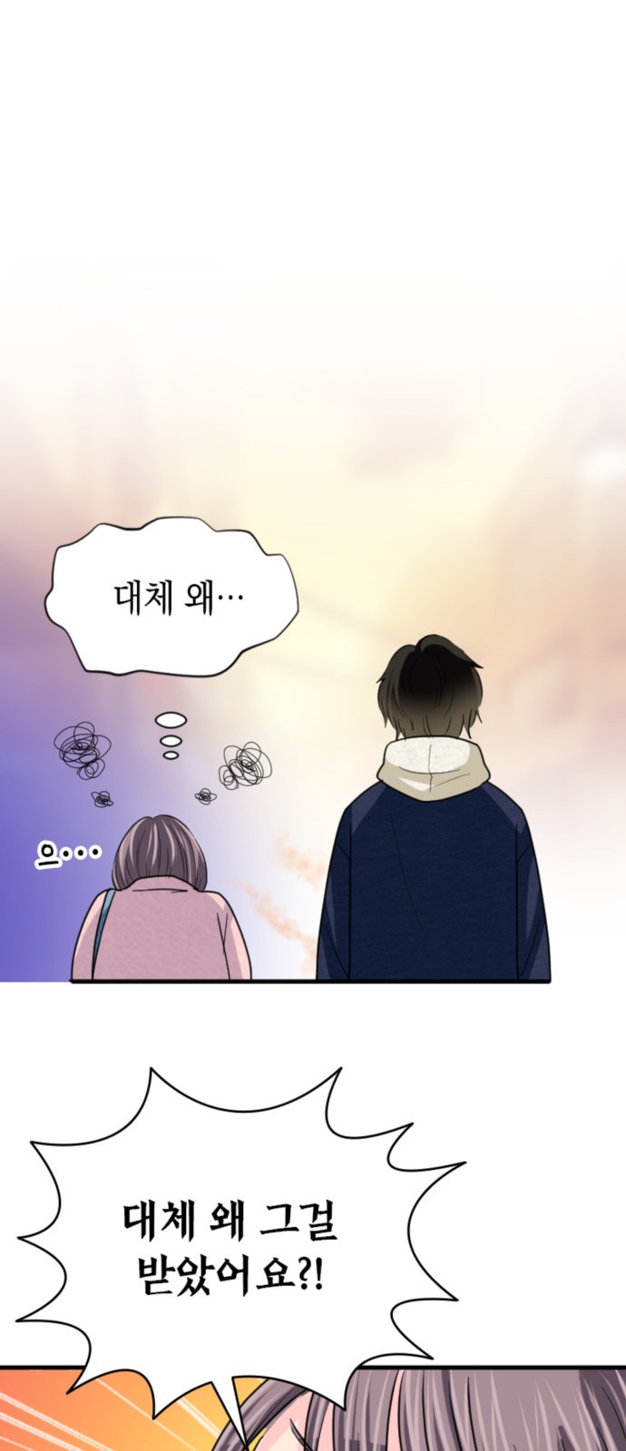 81 페이지