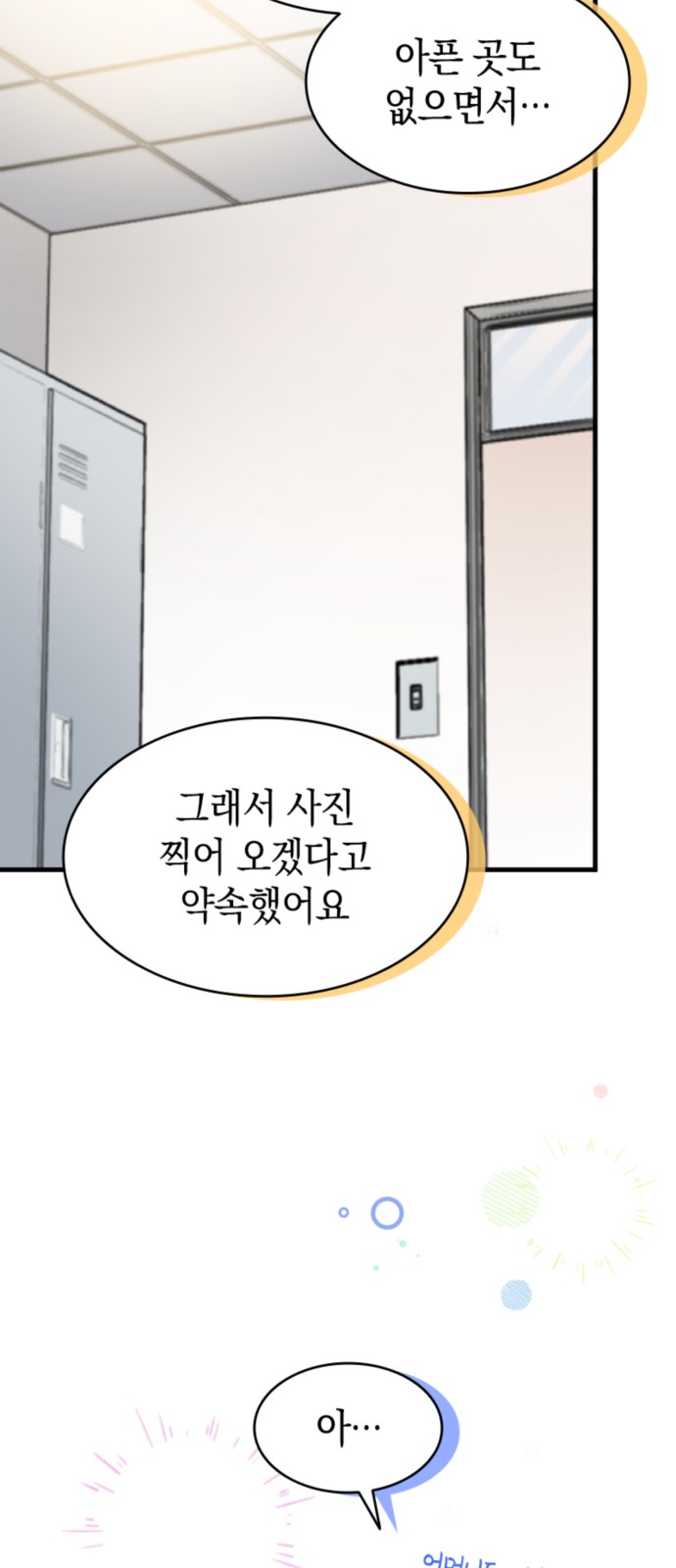 15 페이지