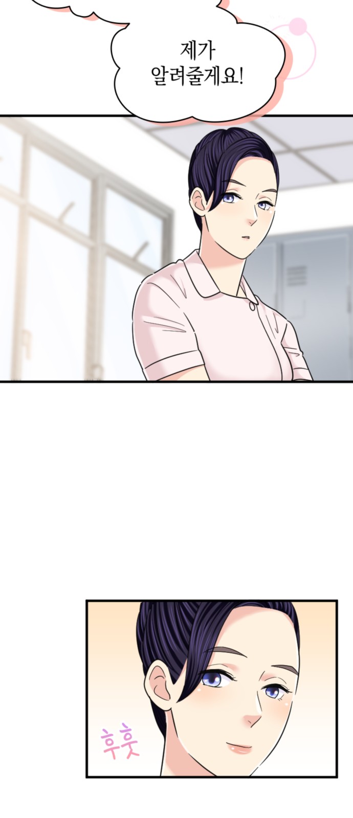 18 페이지