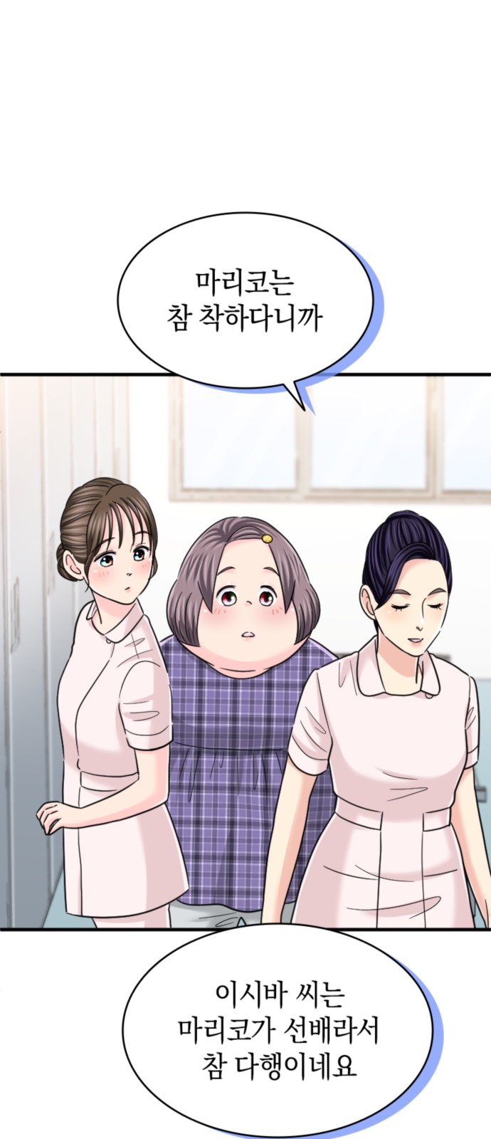 19 페이지