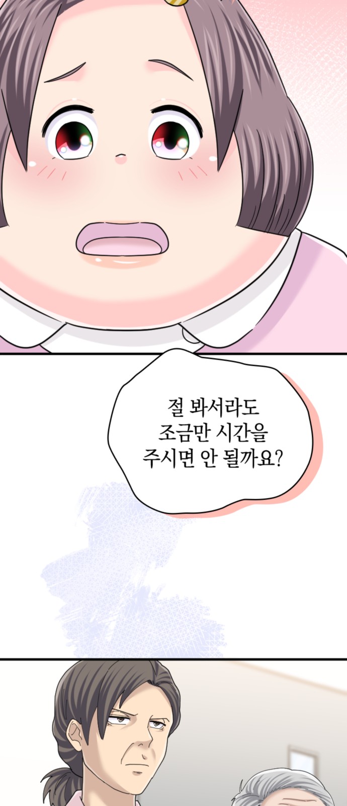 37 페이지