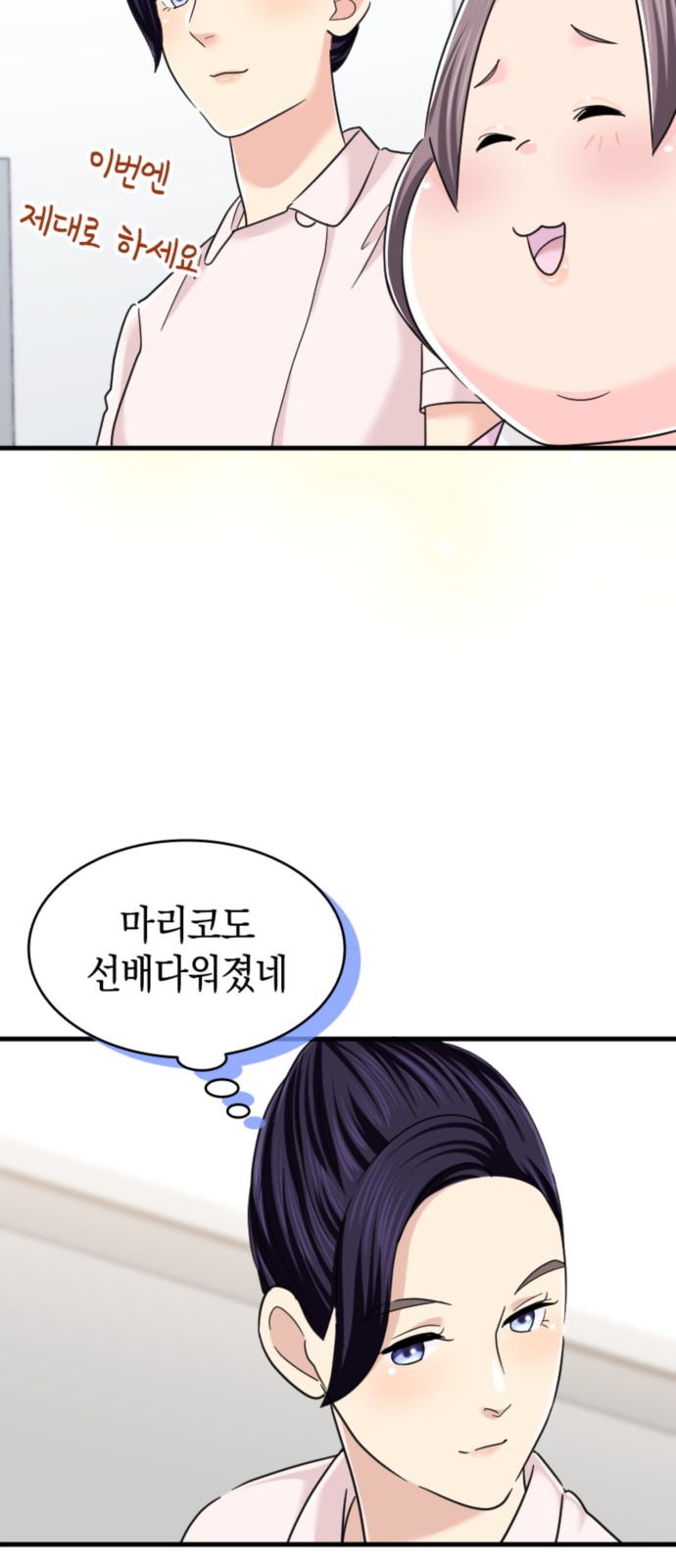 44 페이지