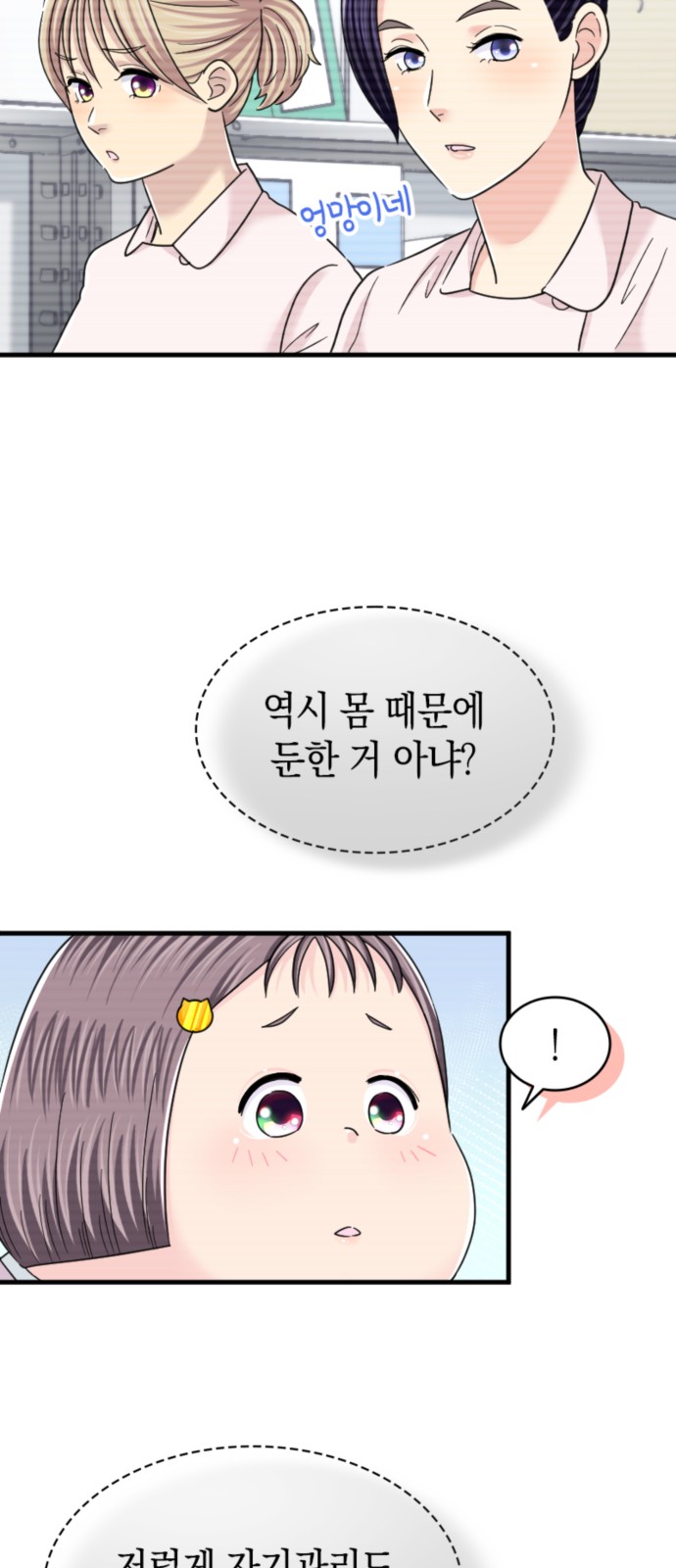 49 페이지