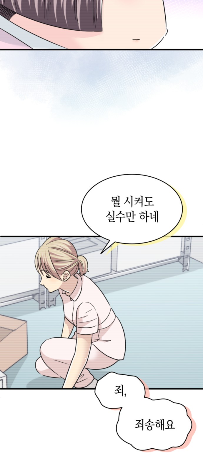 51 페이지