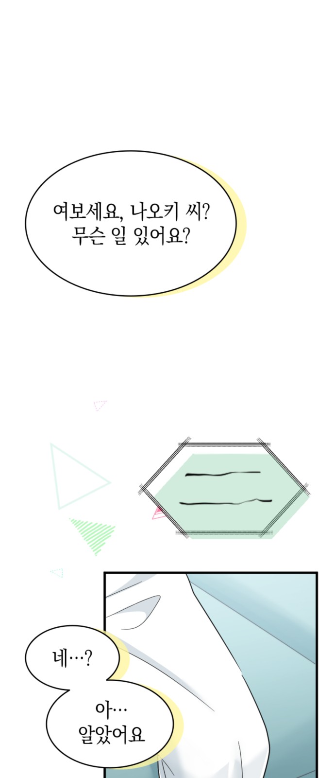 56 페이지