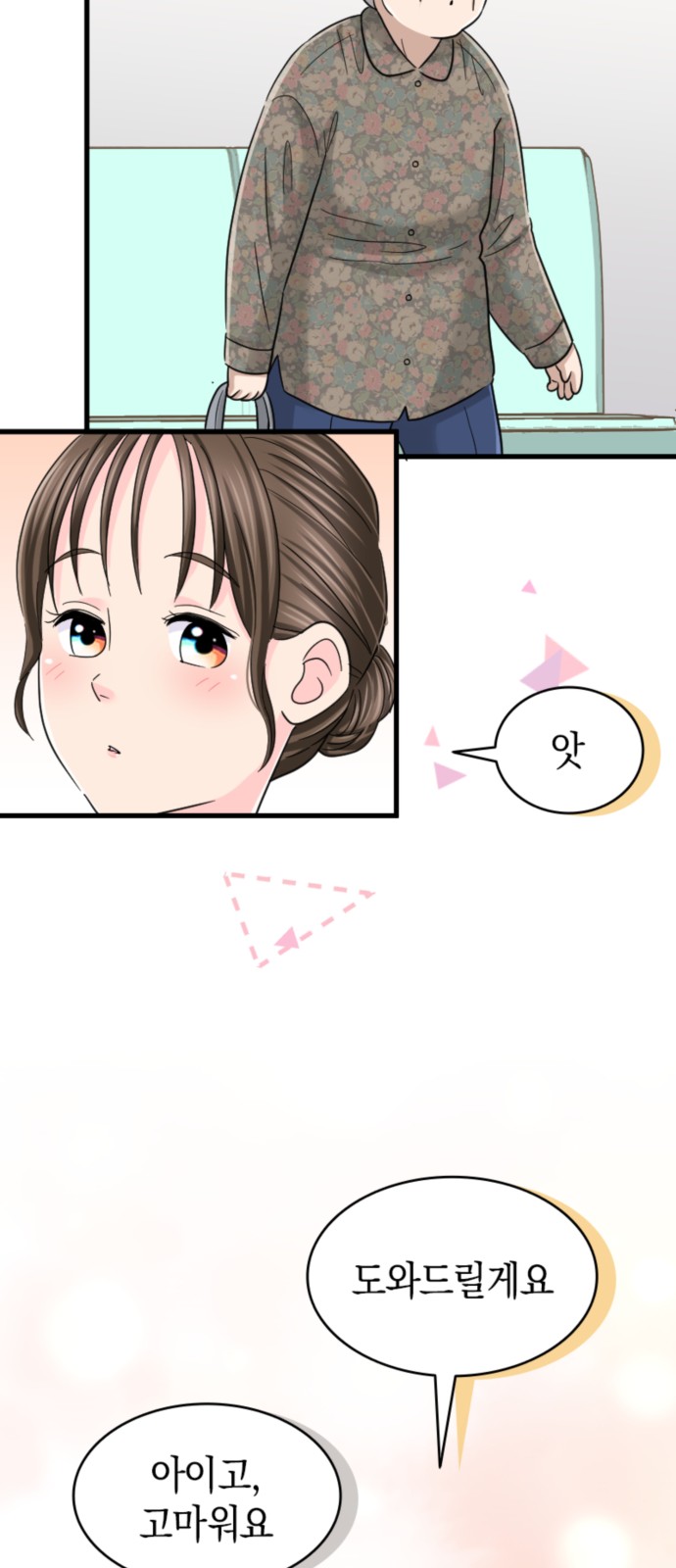 14 페이지