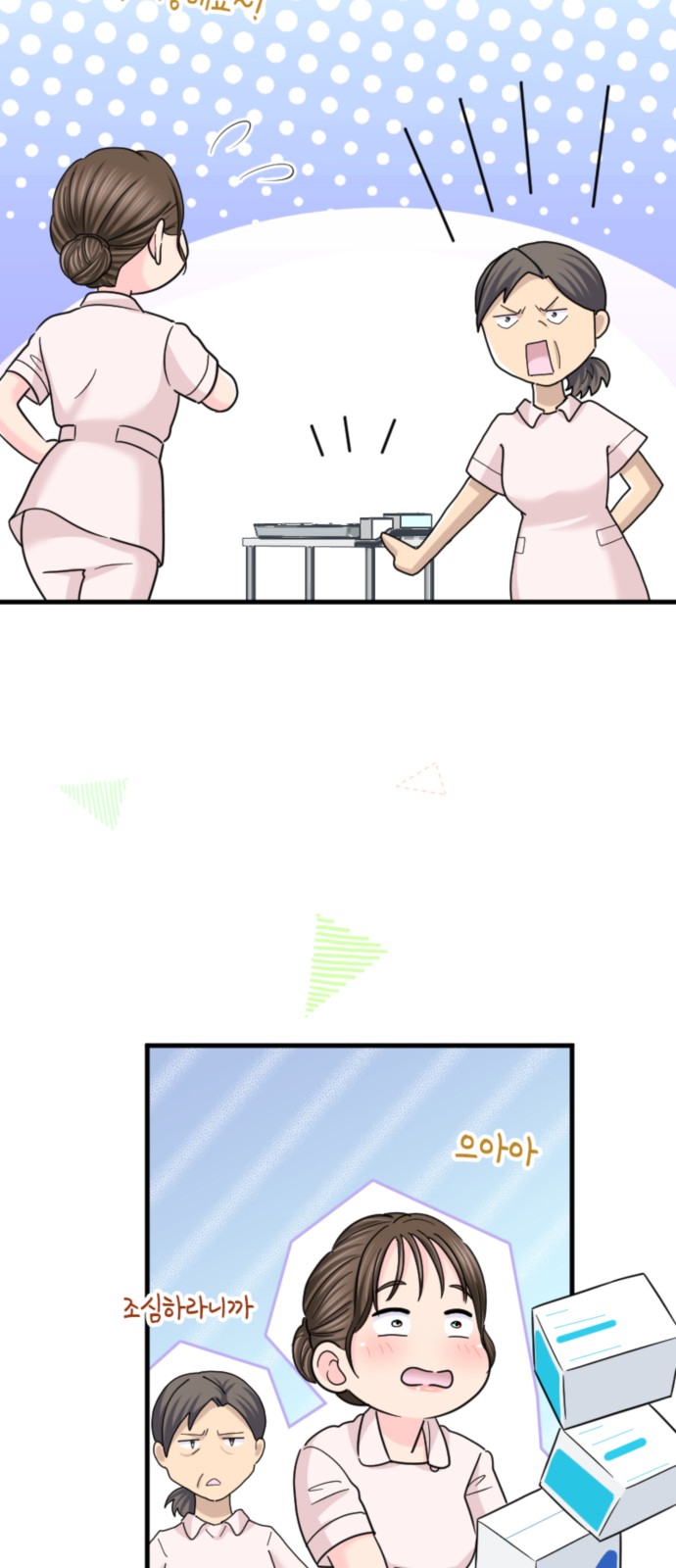 33 페이지