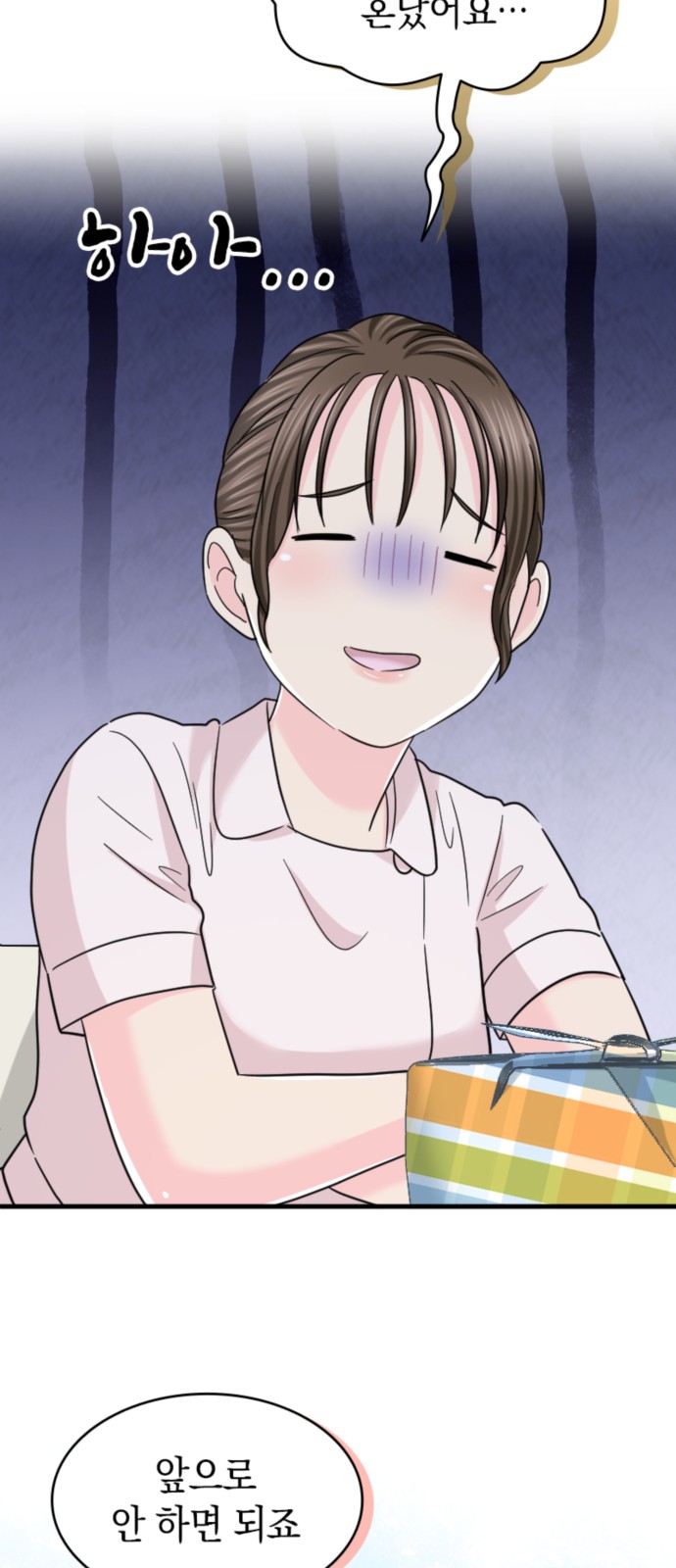 35 페이지