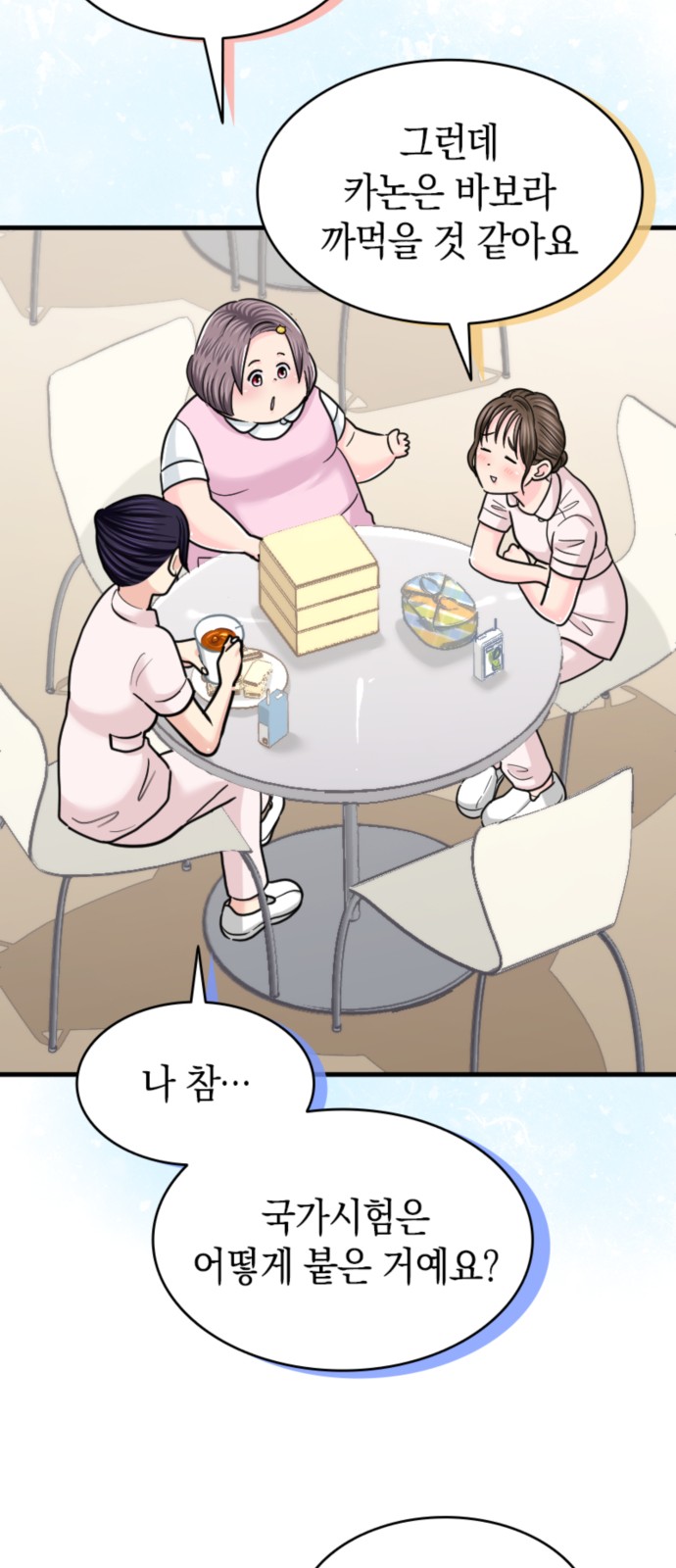 36 페이지