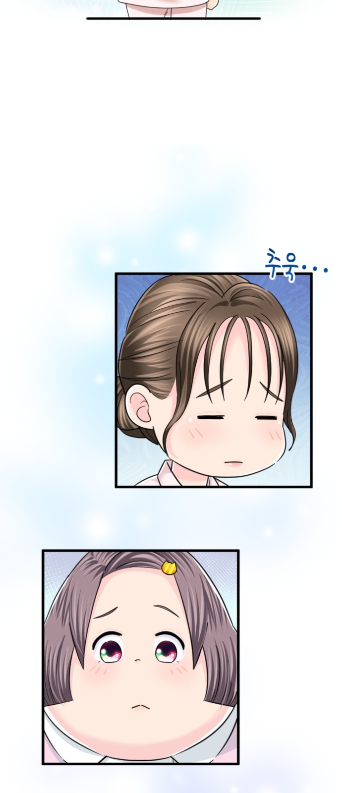 42 페이지
