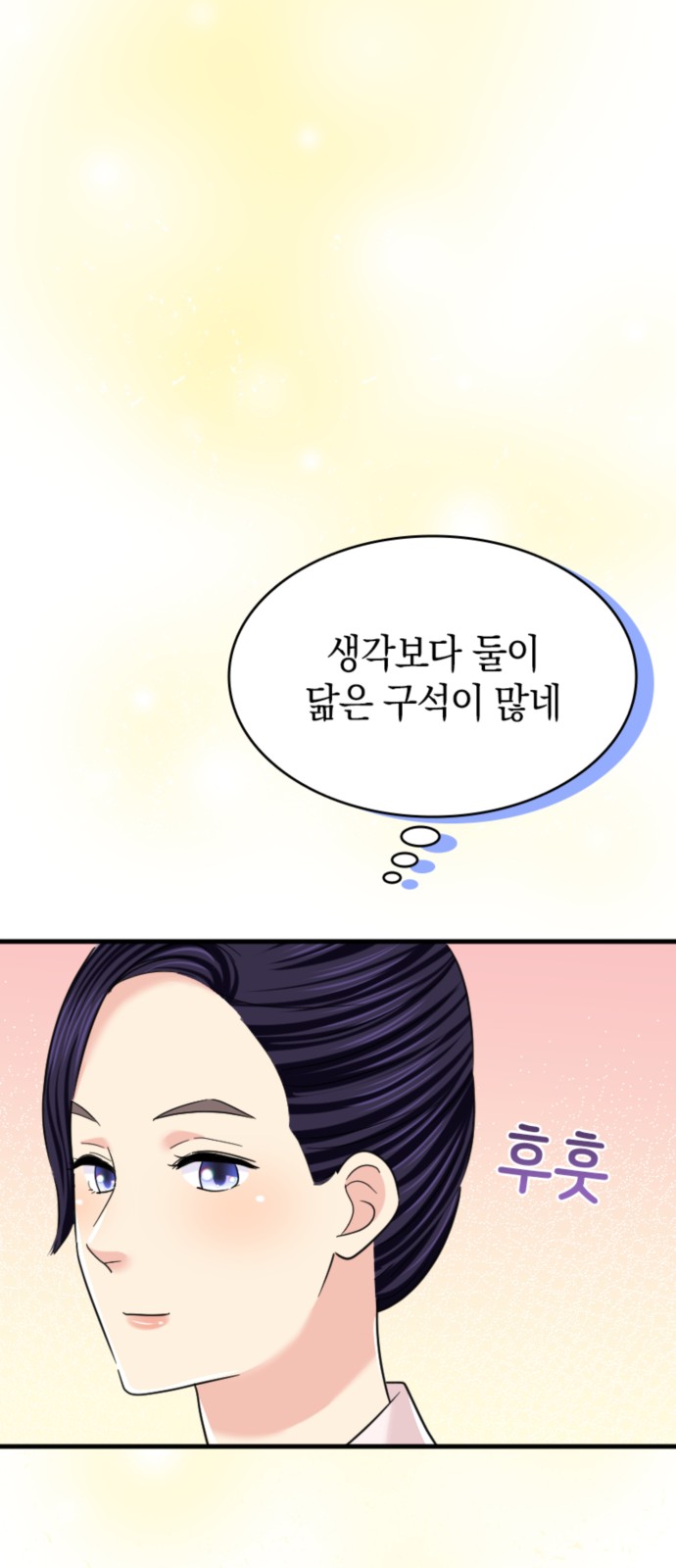 46 페이지