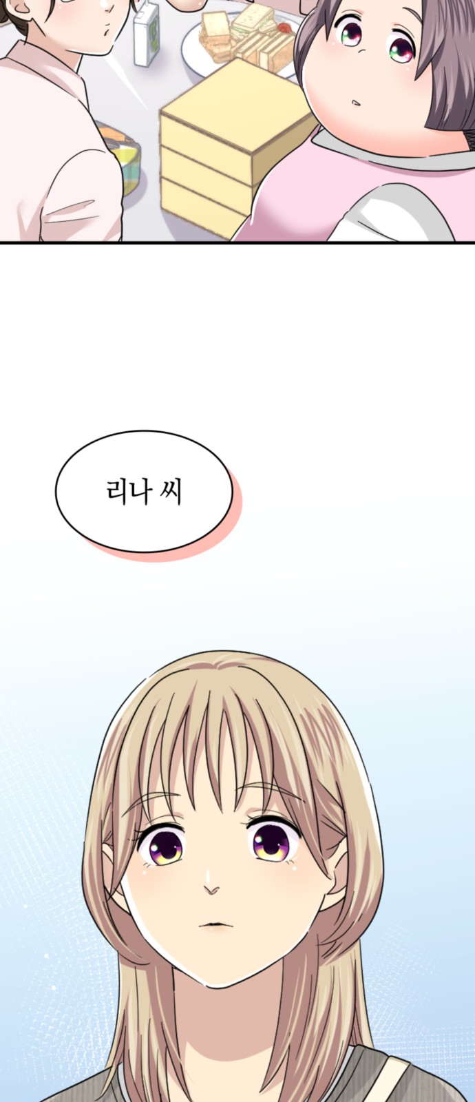 48 페이지