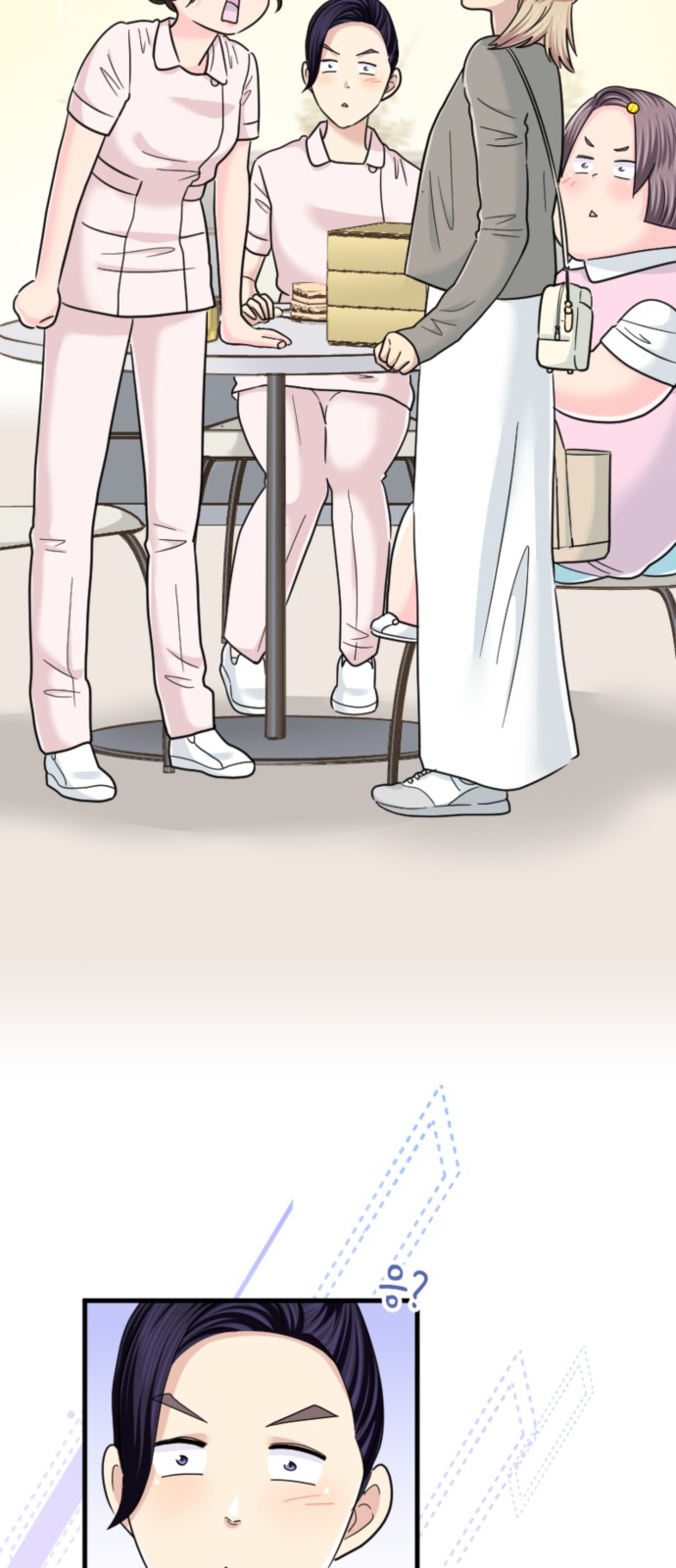 51 페이지
