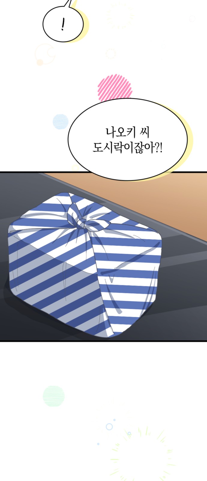 7 페이지