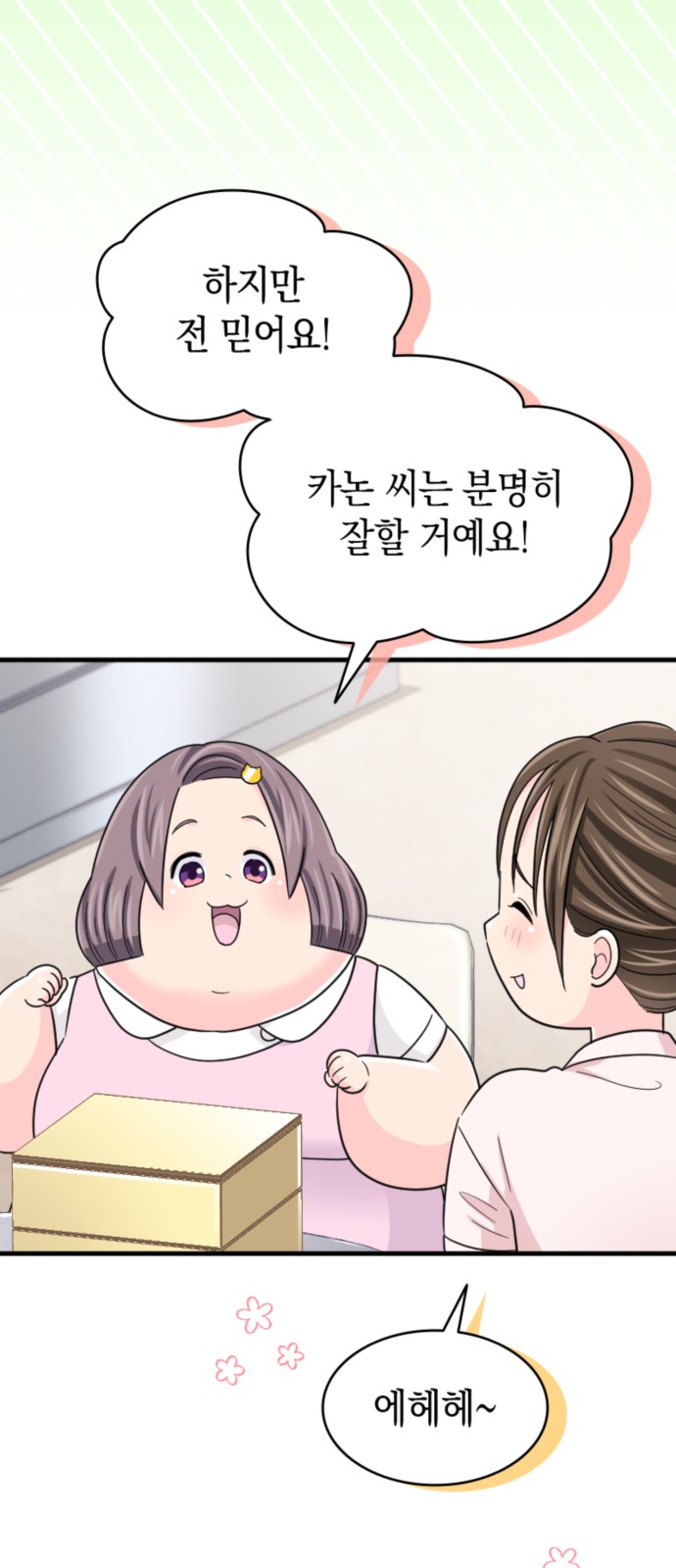 24 페이지