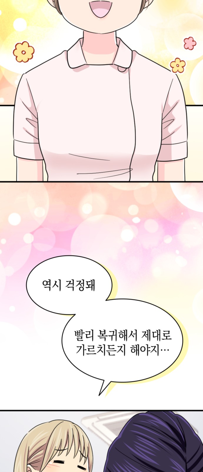 26 페이지