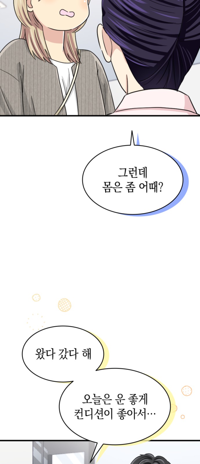 27 페이지