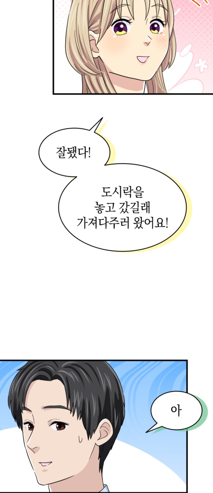 29 페이지