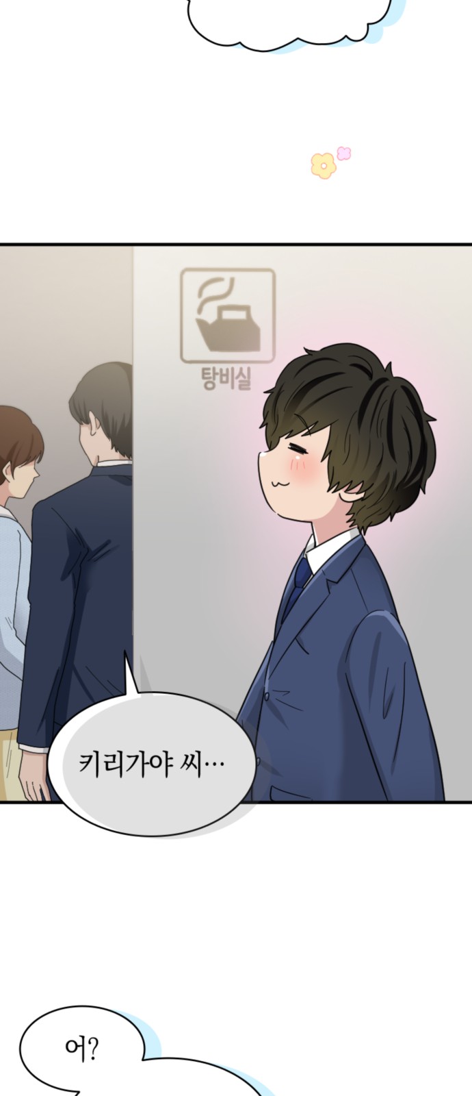 37 페이지