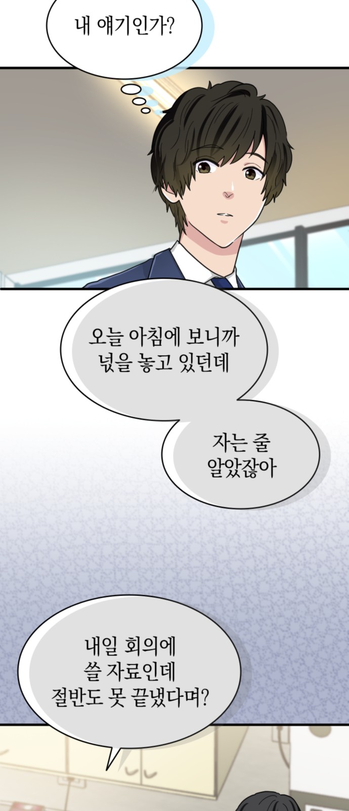 38 페이지