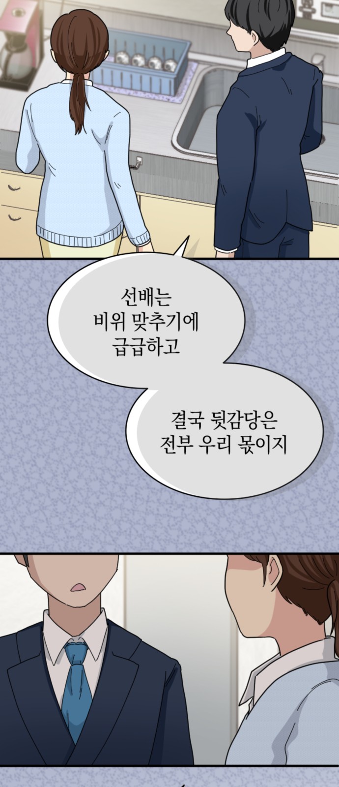 39 페이지