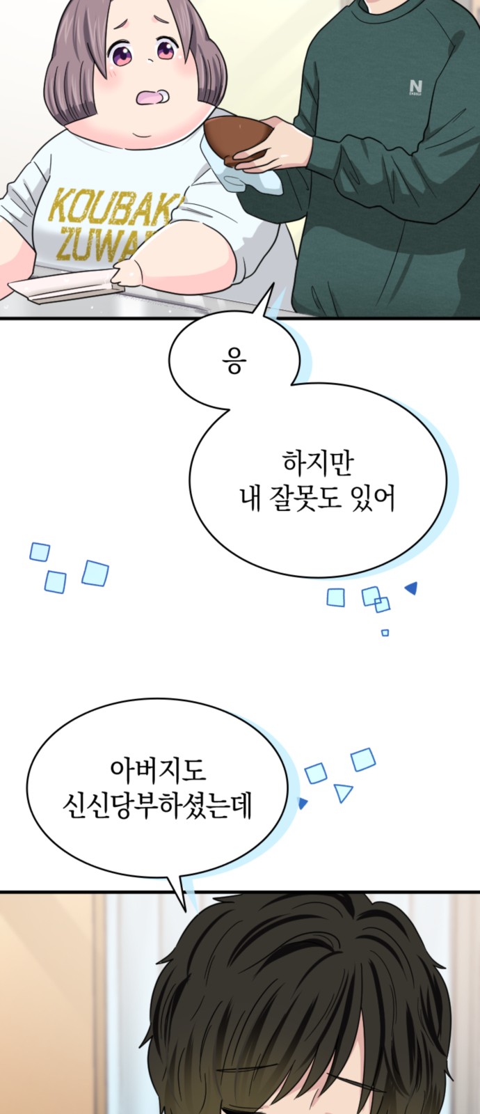 43 페이지