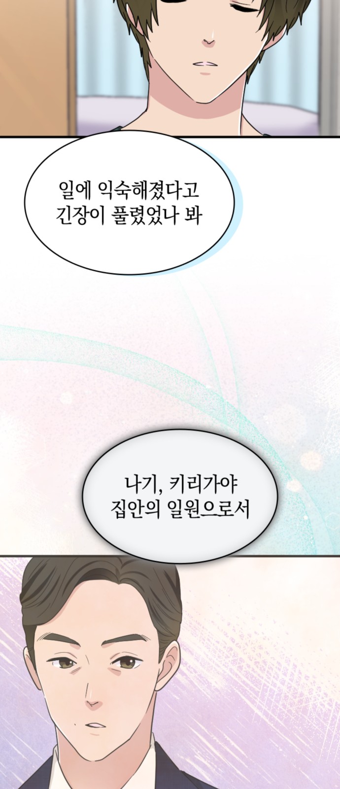 44 페이지