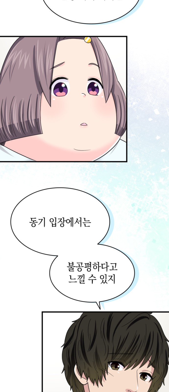 46 페이지