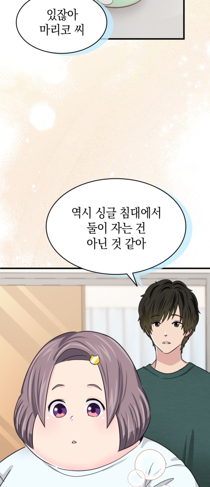50 페이지