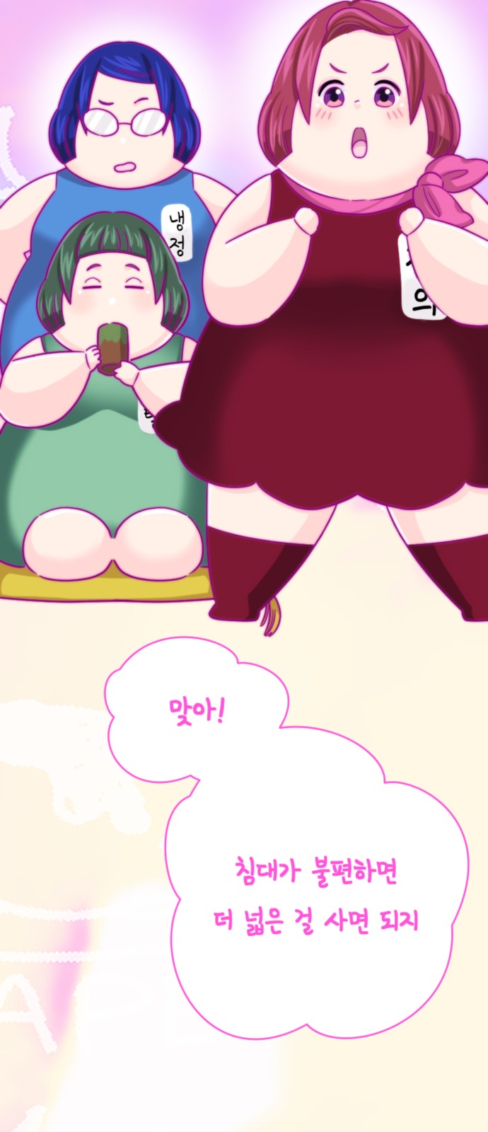 12 페이지