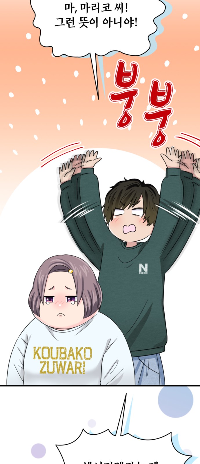 23 페이지