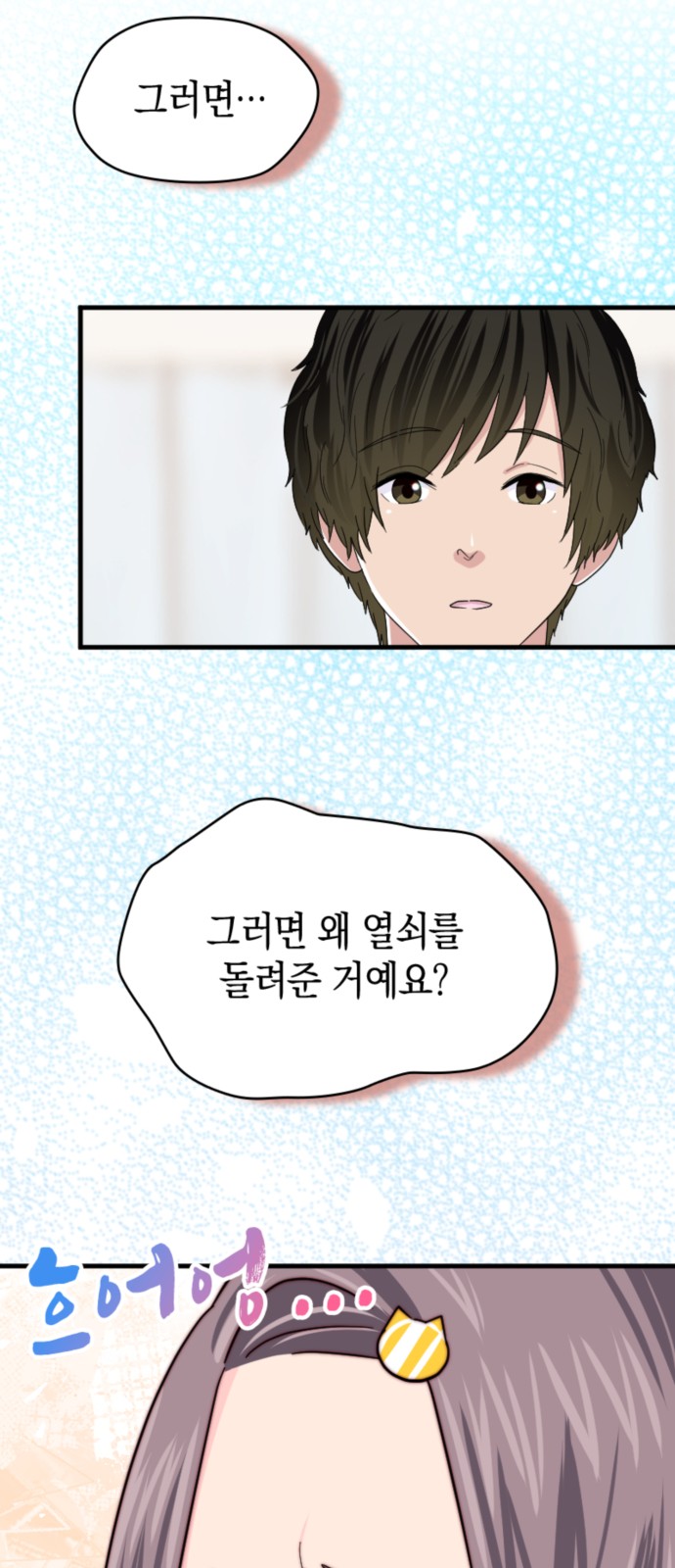 27 페이지