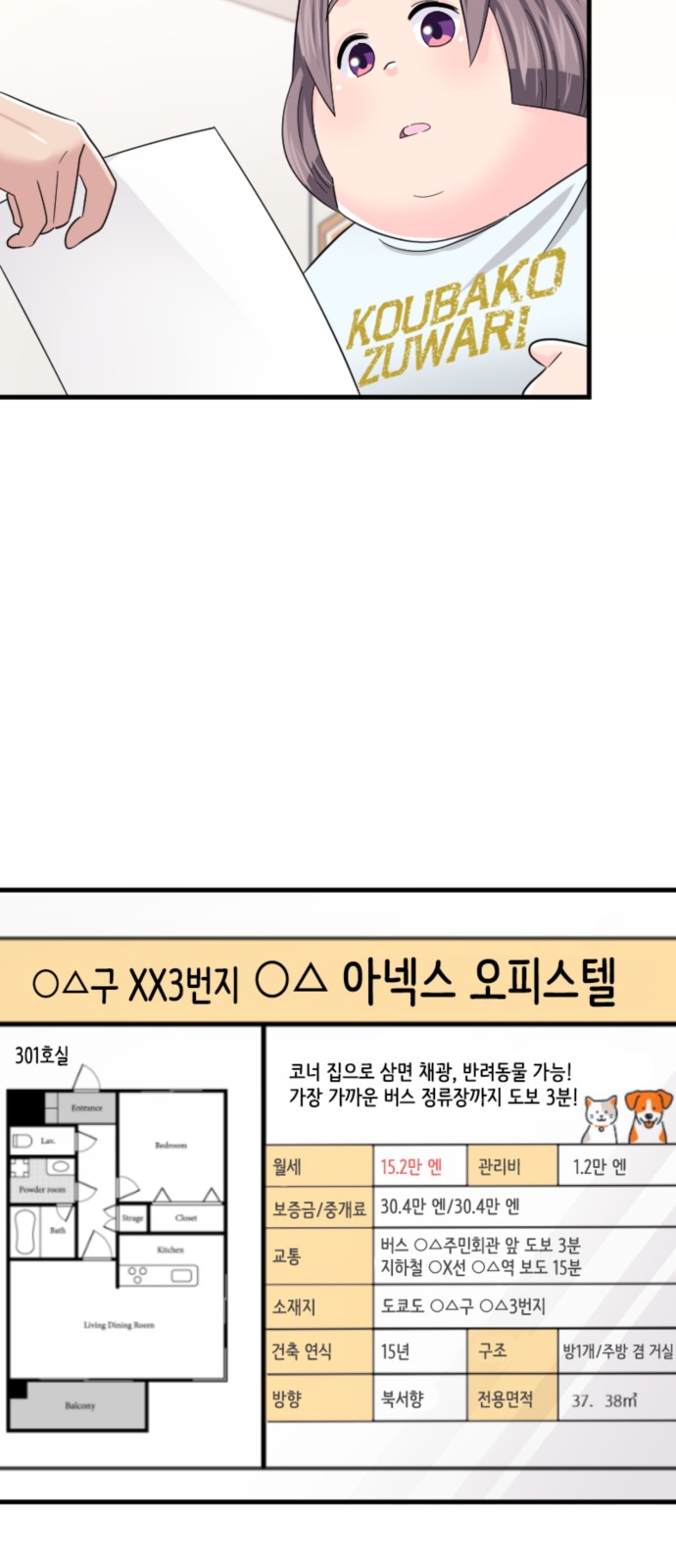 36 페이지