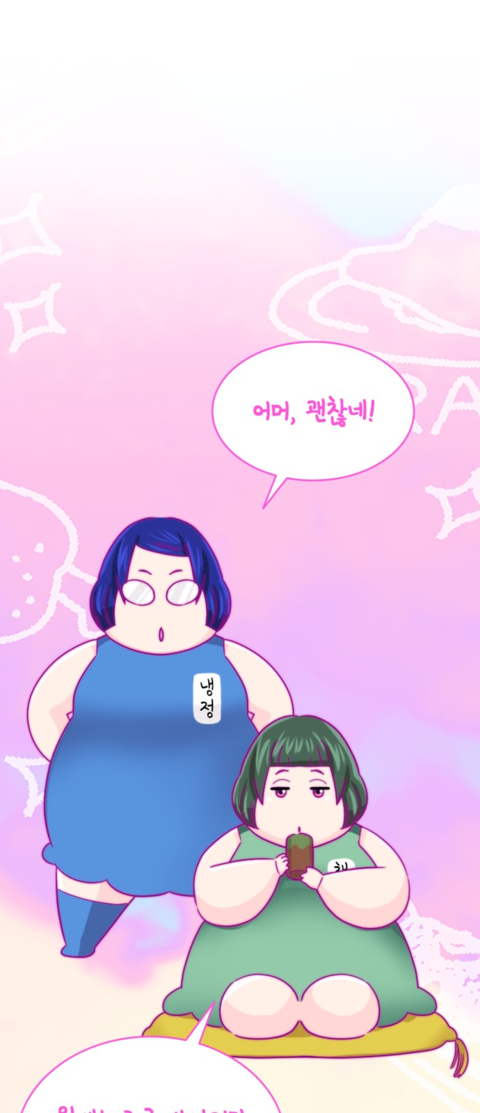 37 페이지