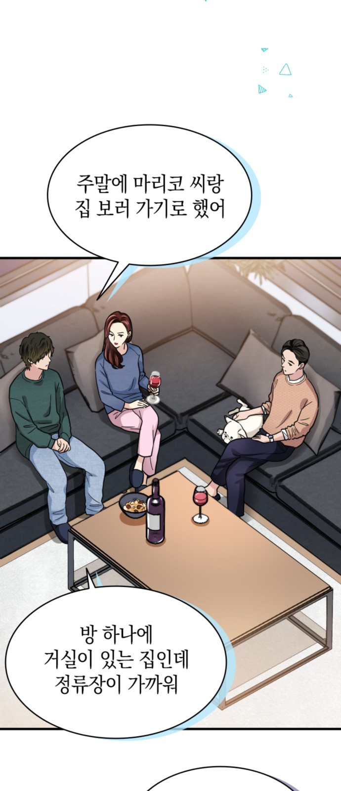 48 페이지