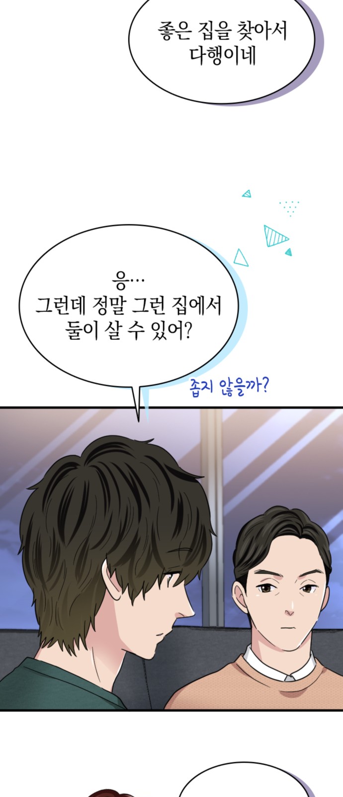 49 페이지