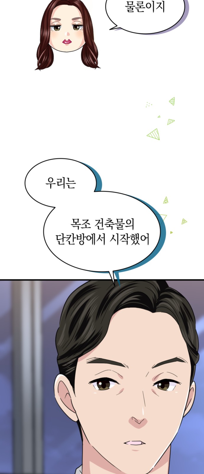50 페이지