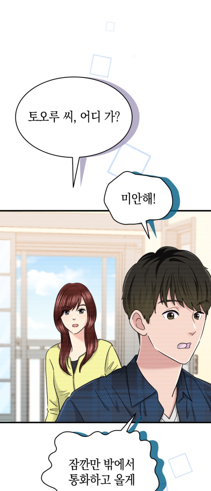 12 페이지