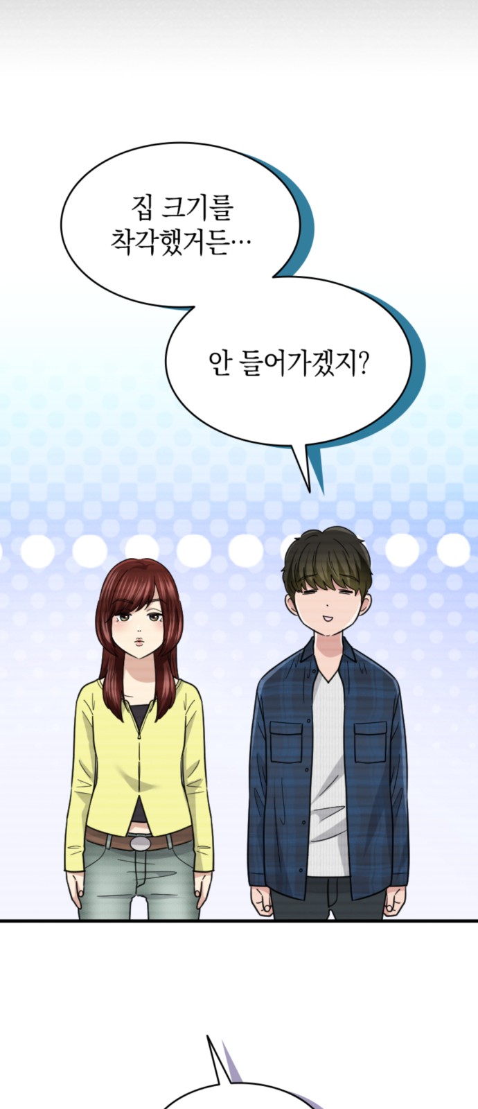 19 페이지