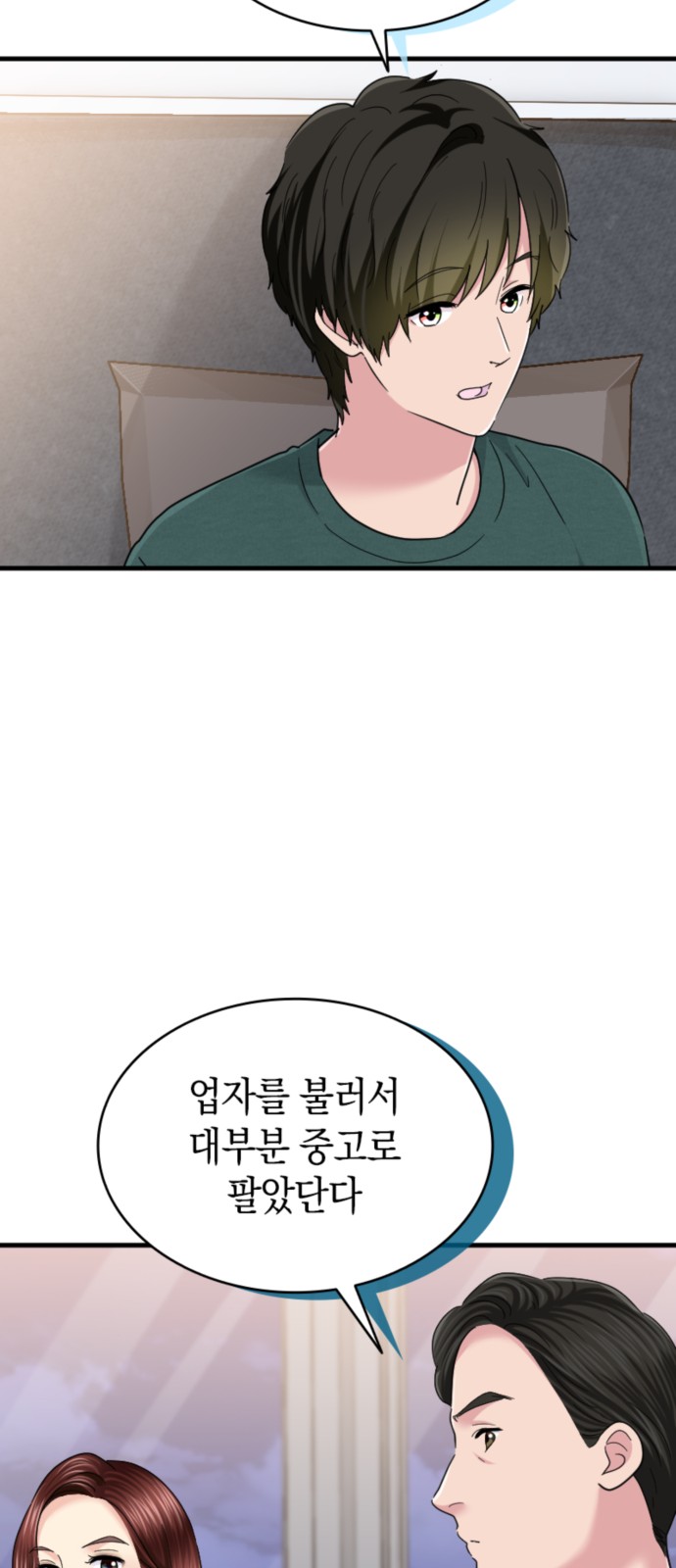 21 페이지
