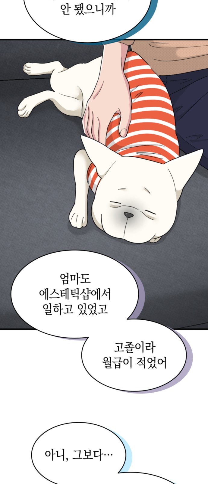 25 페이지