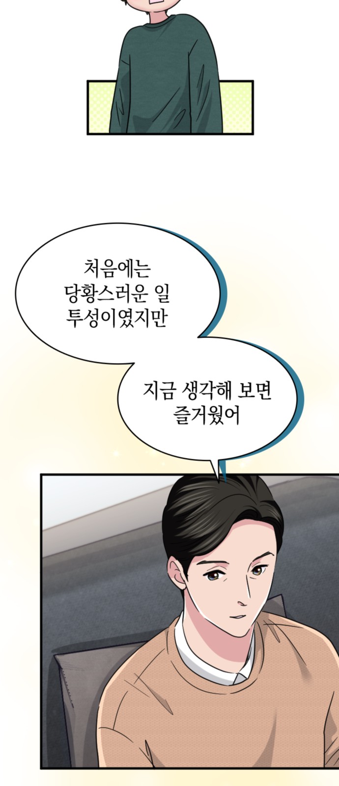 32 페이지