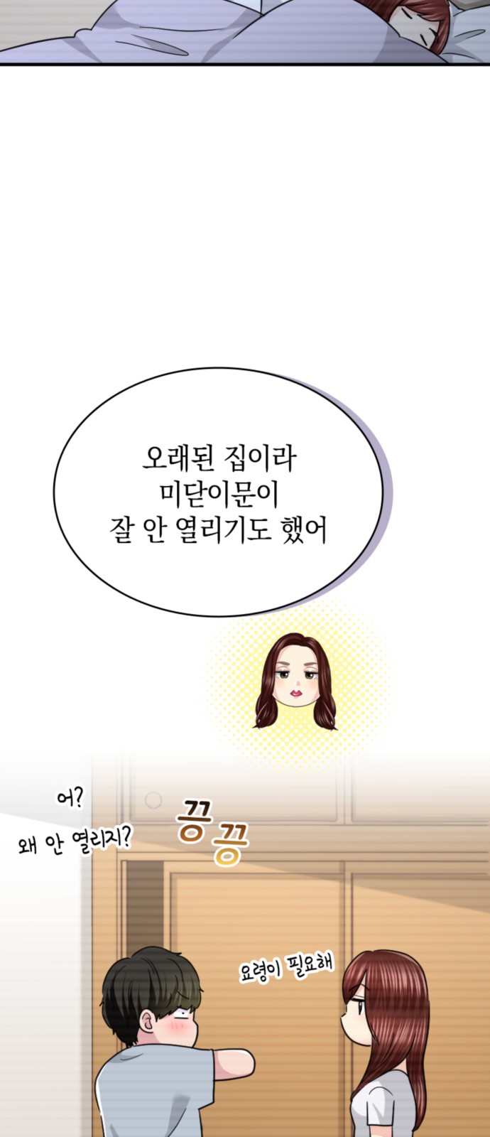 34 페이지