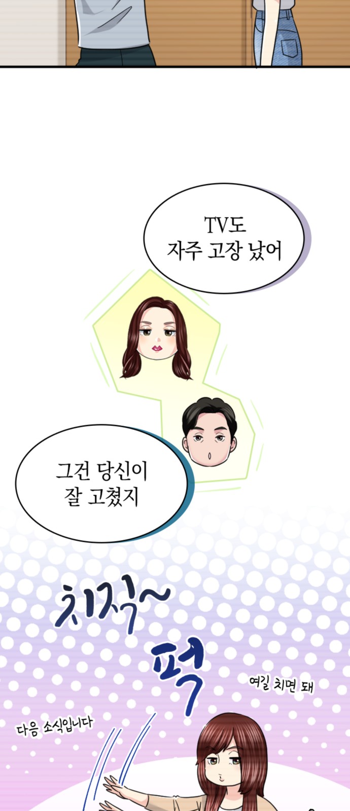 35 페이지