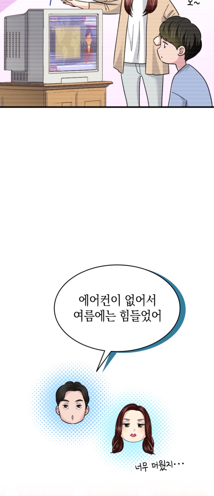 36 페이지