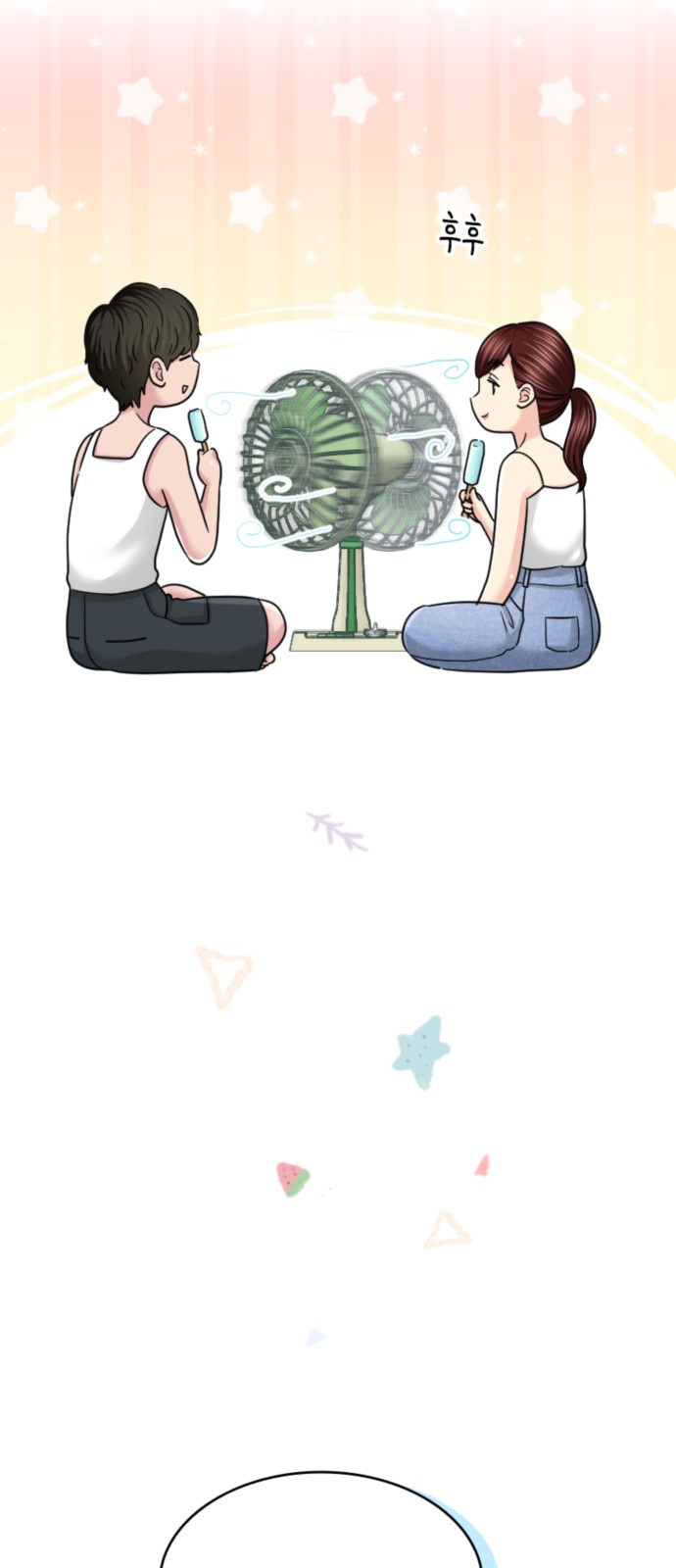 37 페이지