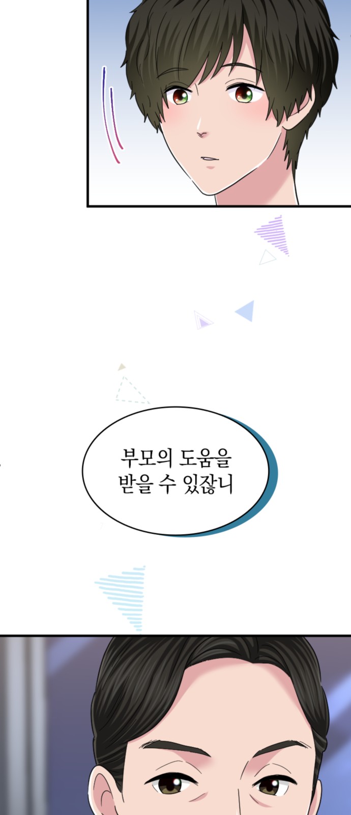 40 페이지
